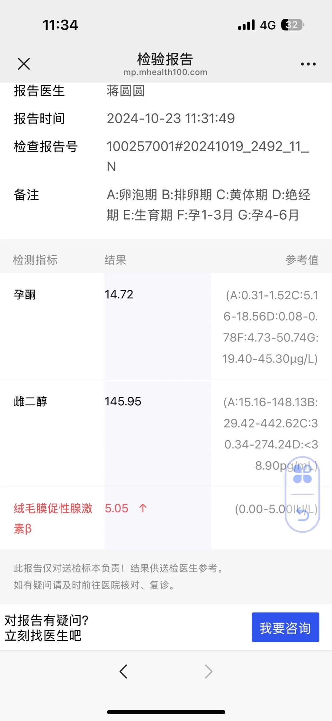 成都同性伴侣供卵合法化进展及补偿标准