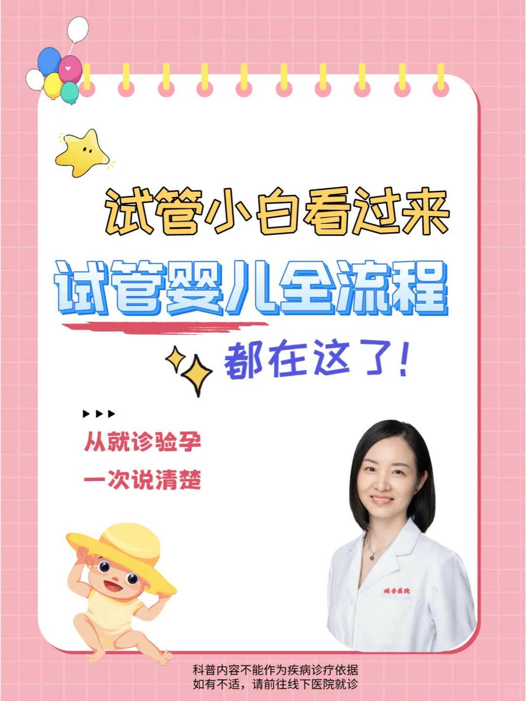 大连供卵试管患者心理疏导特别门诊开通