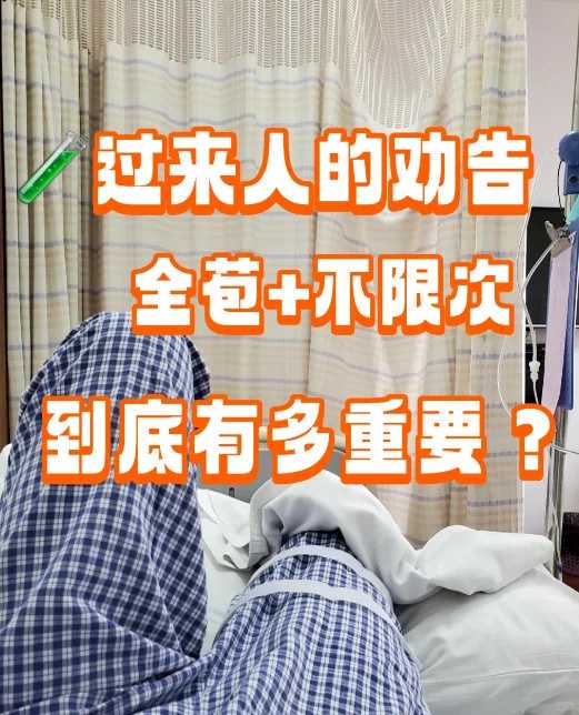 天津供卵家庭必看:如何高效完成术前检查?