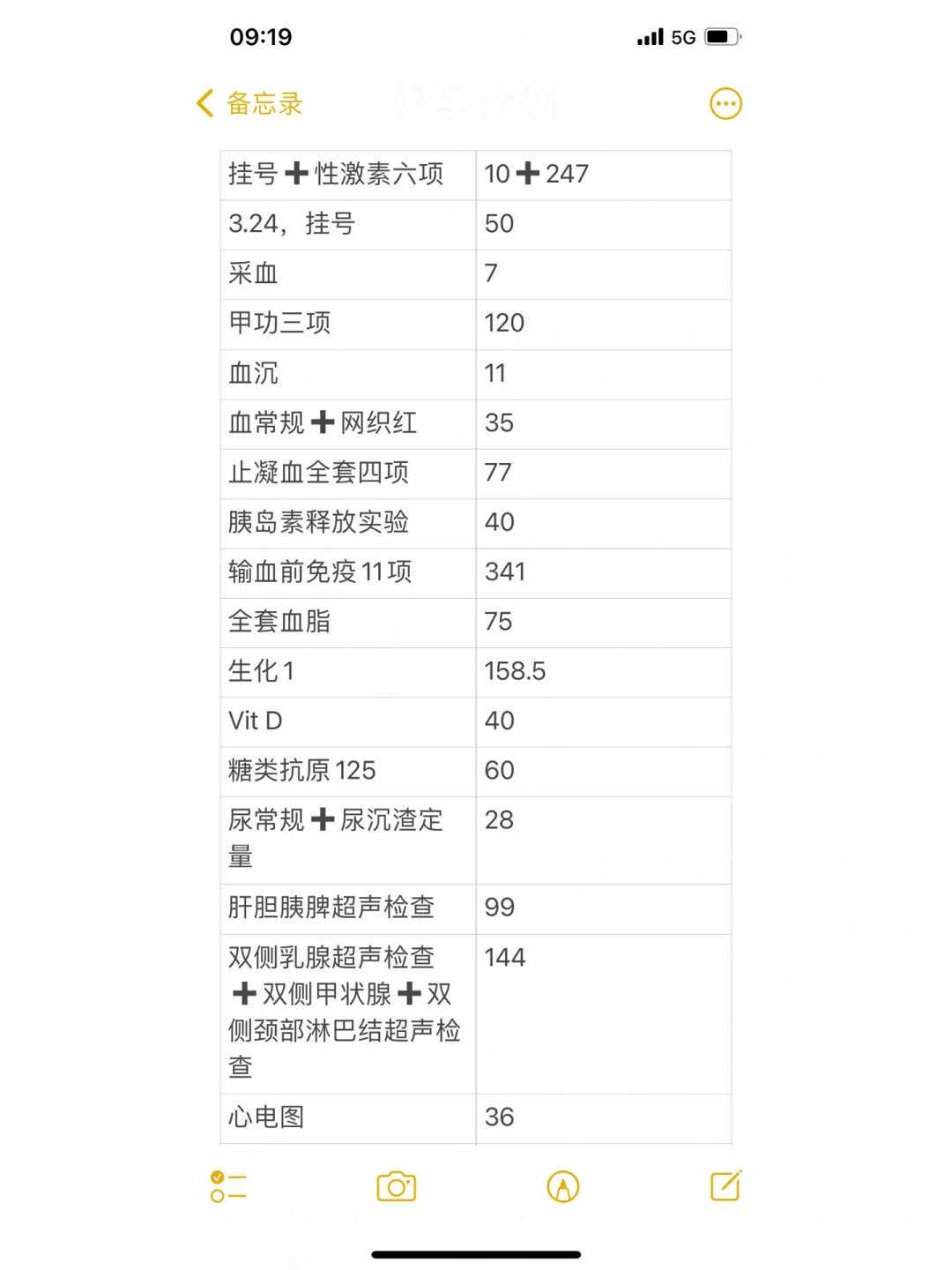 珠海供卵试管心理辅导：如何缓解焦虑情绪