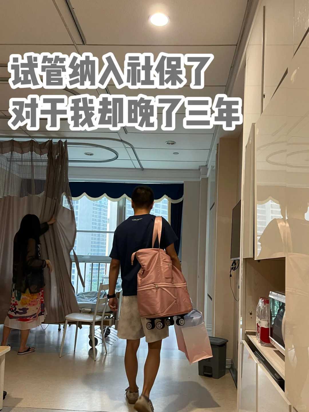 珠海公务员群体悄然流行的供卵生子现象