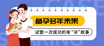 武汉供卵代生男孩多少钱？2026武汉正规助孕机构费用明细与成功率解析